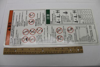Genie Part # 40513CTGT – Decal, Warning/Safety-Slc