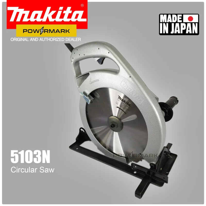MAKITA 5103N Circular Saw 1,750W (13-1/8) Made in Japan
